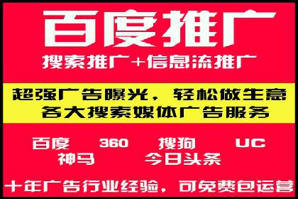 360信息流广告创意策略案例分析