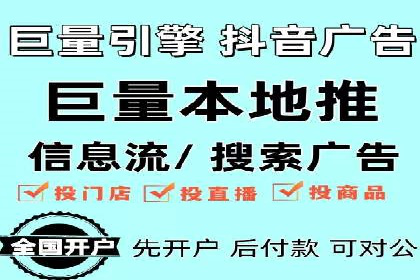 百度推广的投放策略与效果分析