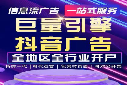 SEM竞价托管服务——让广告更智能